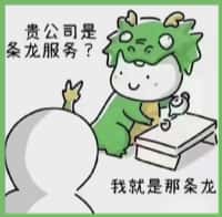 日土县乔峰烟酒回收店